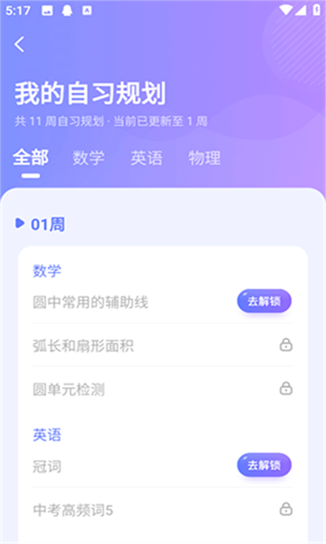 随时问app下载免费下载