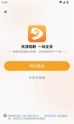 金象视界app下载安装最新版本