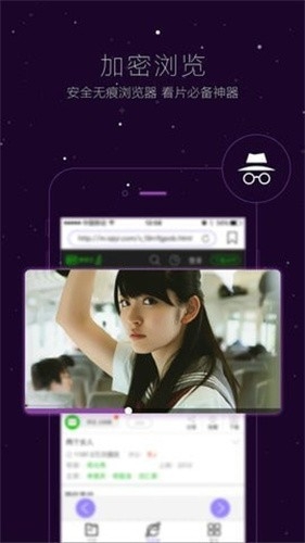 哇嘎免费下载安装官方版最新版