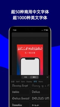 摩秀app下载
