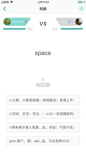 碰词儿app下载