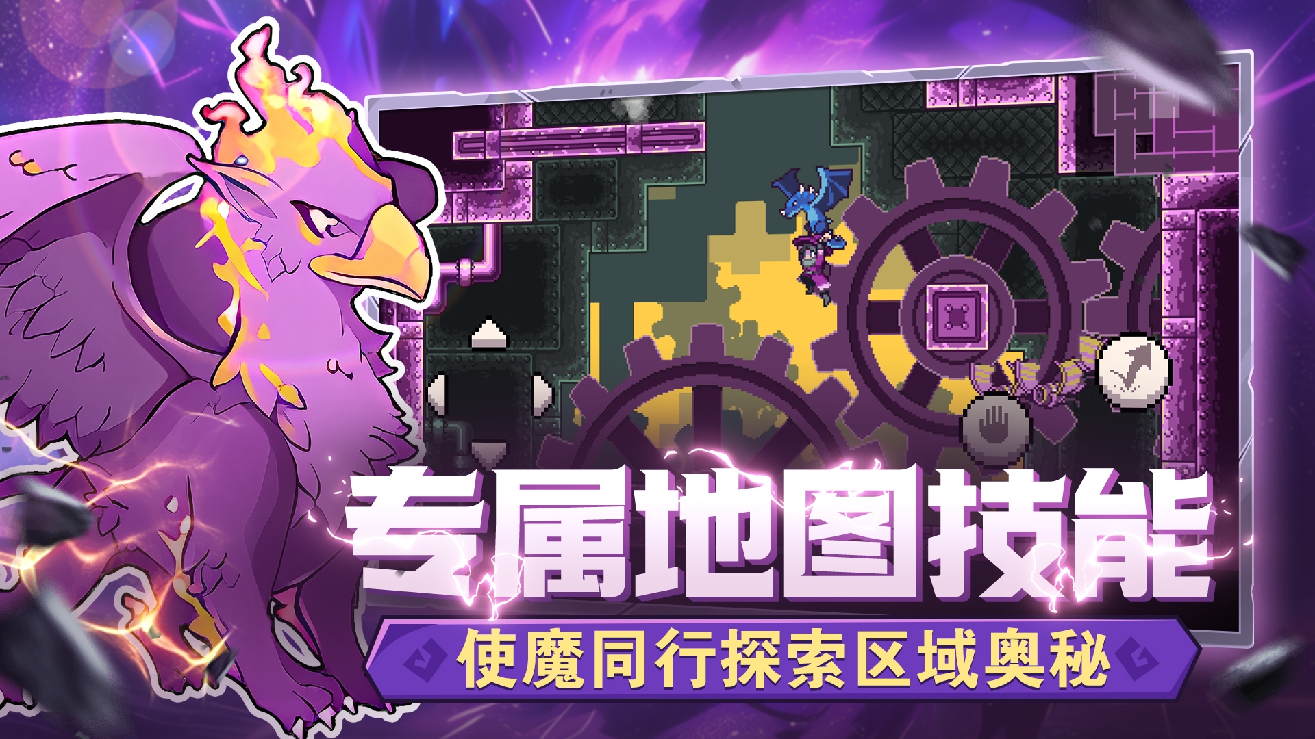 怪物乐土手机版下载