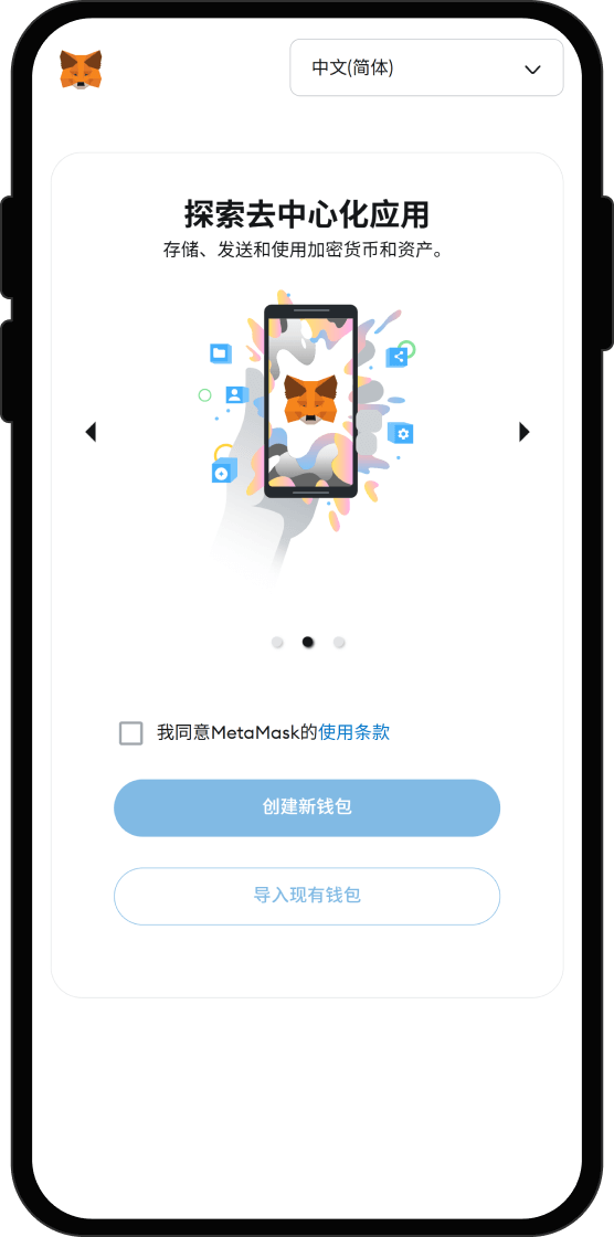 Bilaxy app官方版