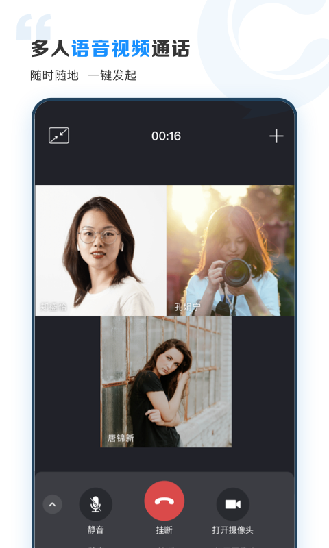 云上协同app下载安装官网版