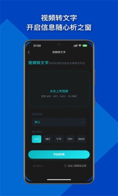 取图大师下载安装免费版