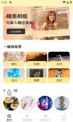 南灵秀最新版