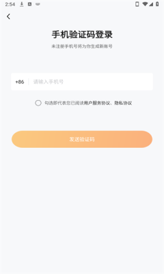 雅识最新版