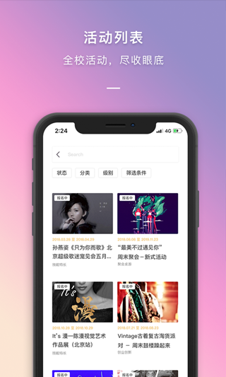 到梦空间app官方版下载