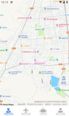 麒麟卫星实景地图下载安装手机版官网版