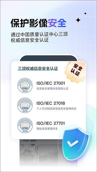 一刻相册下载安装 免费
