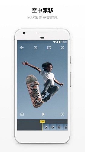 Insta360 app官网版下载