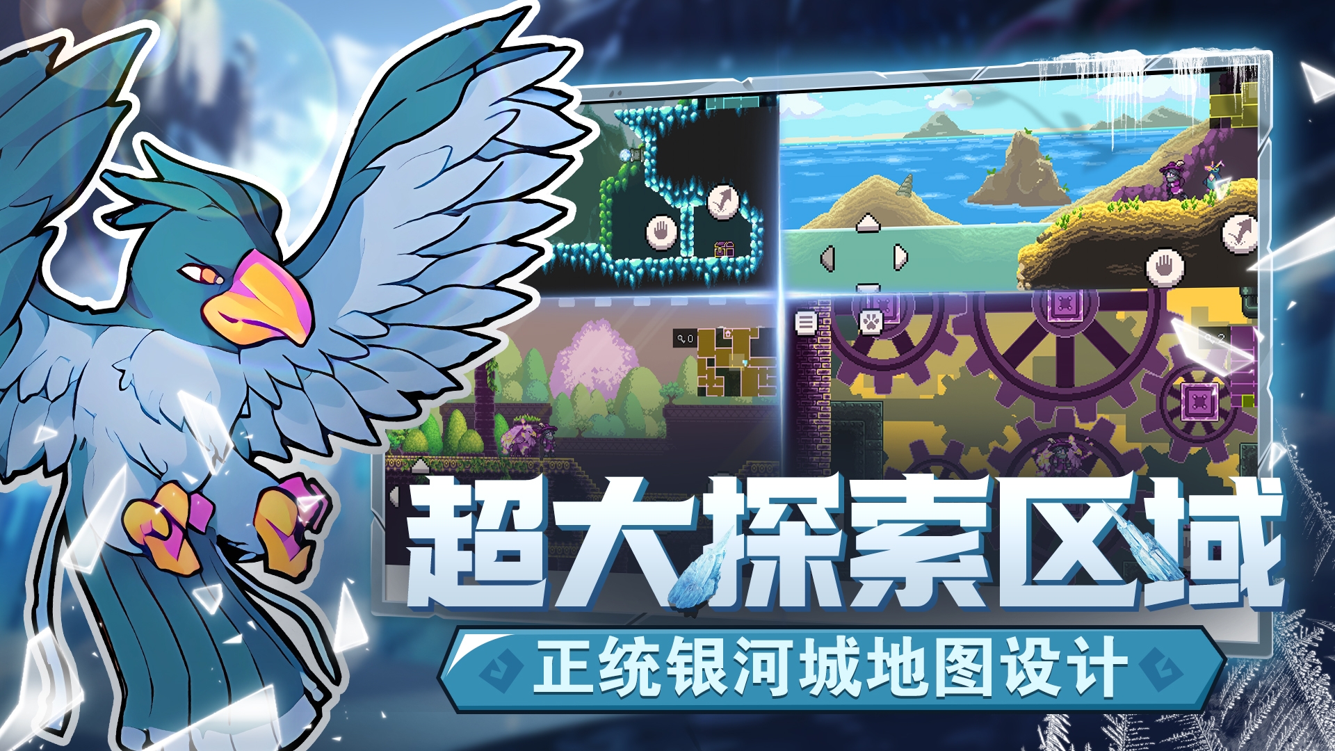 怪物乐土手机版下载