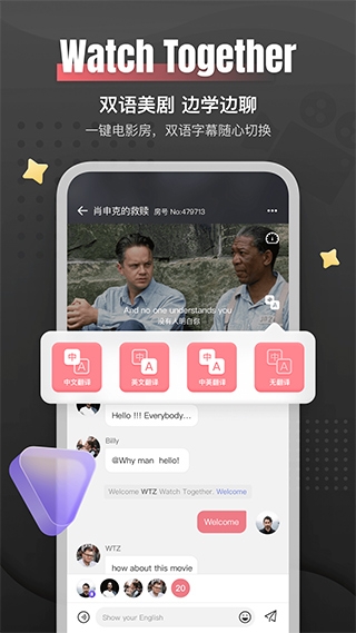 外文在线下载app