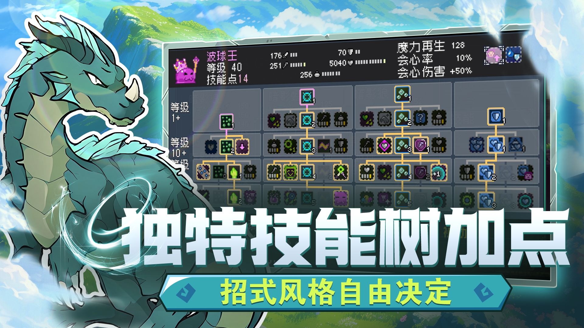 怪物乐土手机版下载