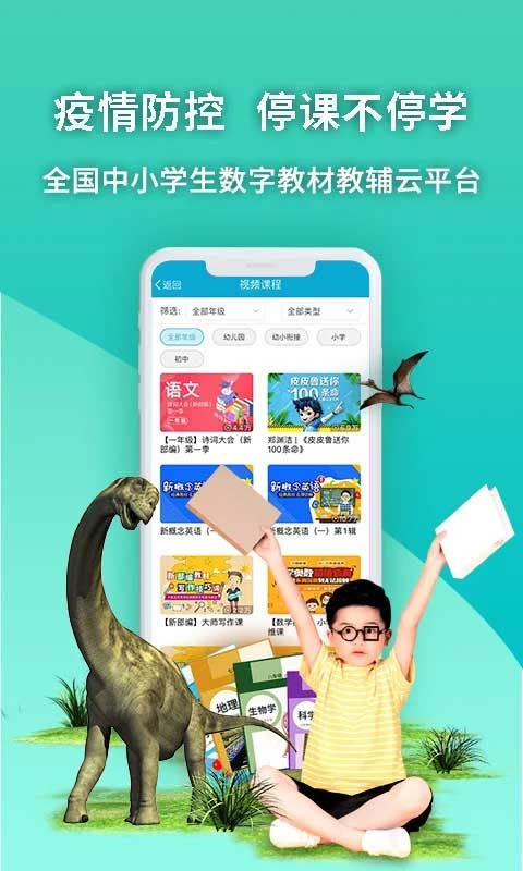 4d书城app官方下载