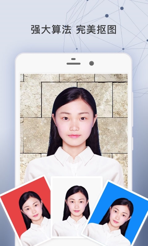签证照片2025官方版下载