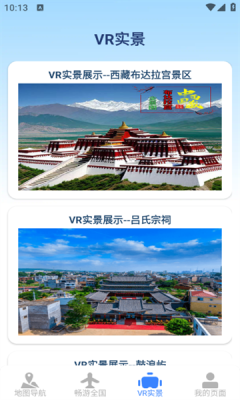 麒麟卫星实景地图下载安装手机版官网版