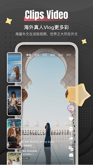 外文在线下载app