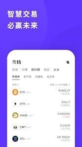 CoinW币赢下载官方手机版