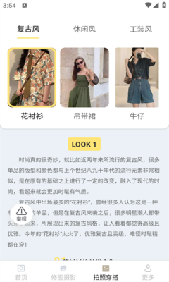 南灵秀最新版