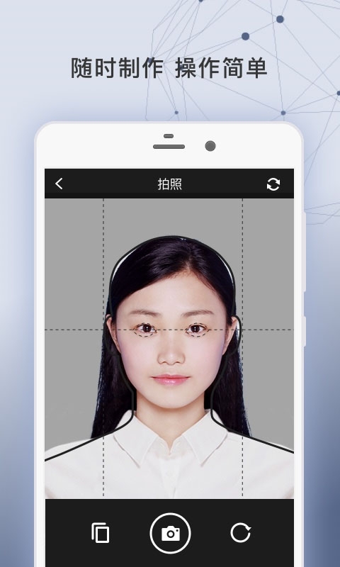 签证照片2025官方版下载