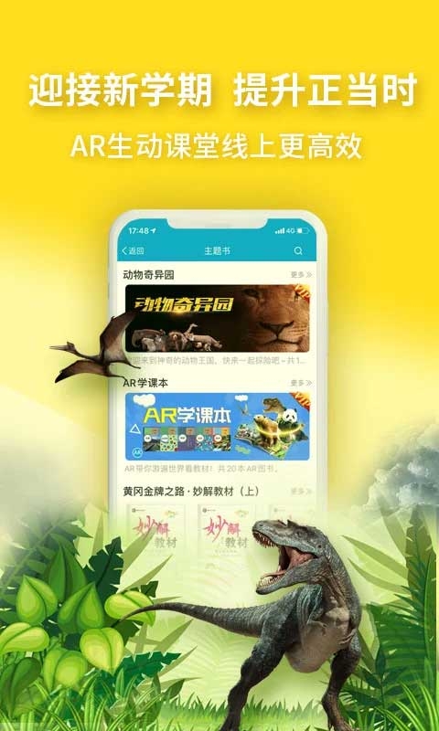 4d书城app官方下载
