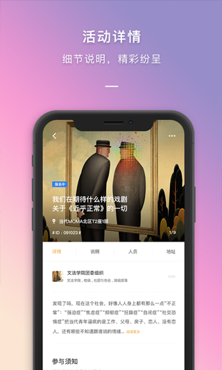 到梦空间app官方版下载
