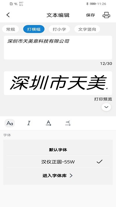 乐写官网版下载