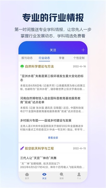 知网官网版