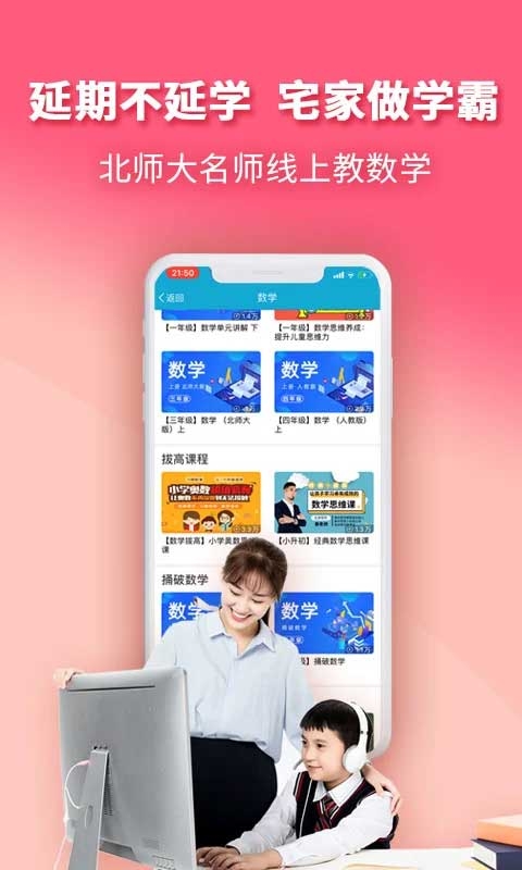 4d书城app官方下载