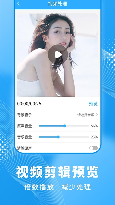 一键录屏大师下载安装手机版