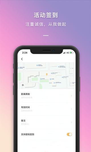 到梦空间app官方版下载