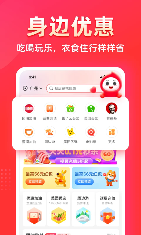 花生日记2024下载最新版