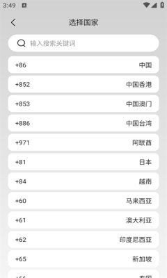 AI萝卜助理app