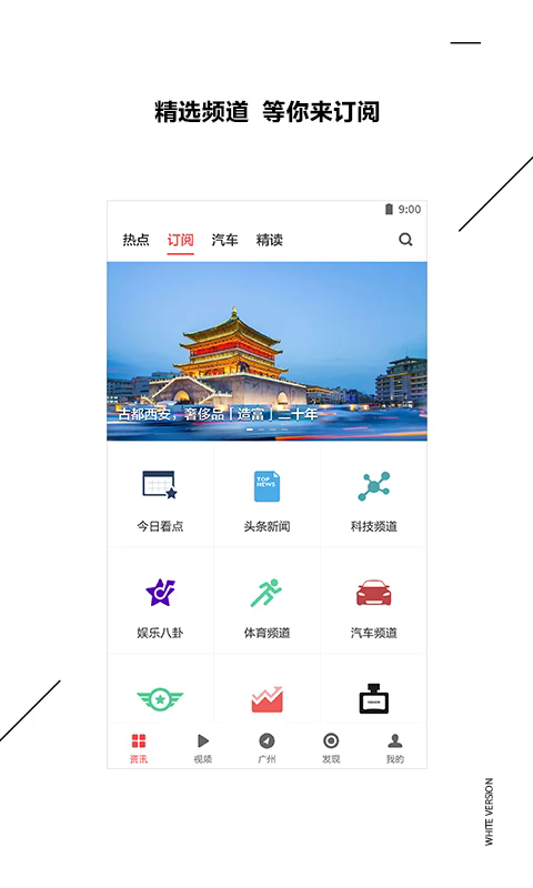 ZAKER app下载