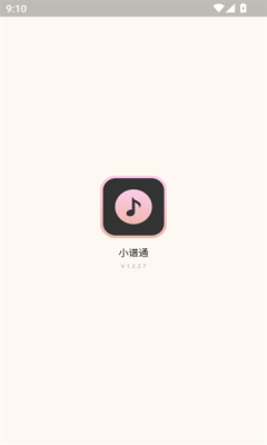小谱通动态谱软件下载