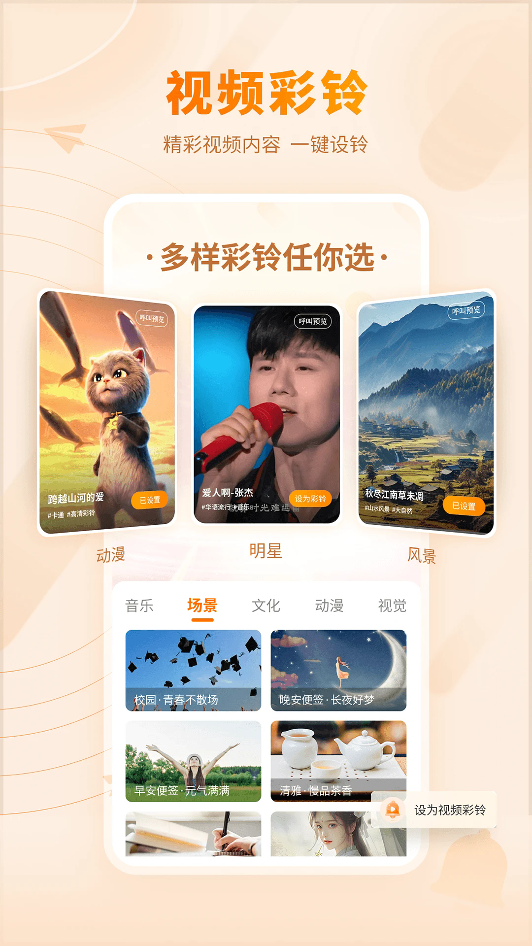 爱音乐app官方下载安卓版