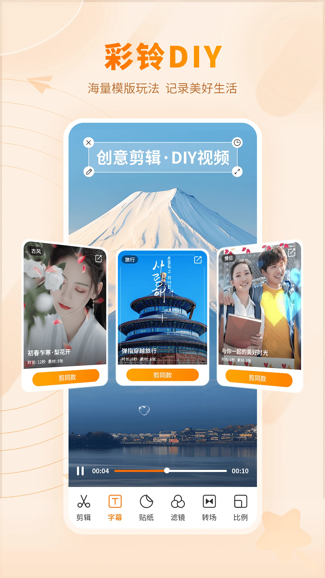 爱音乐app官方下载安卓版