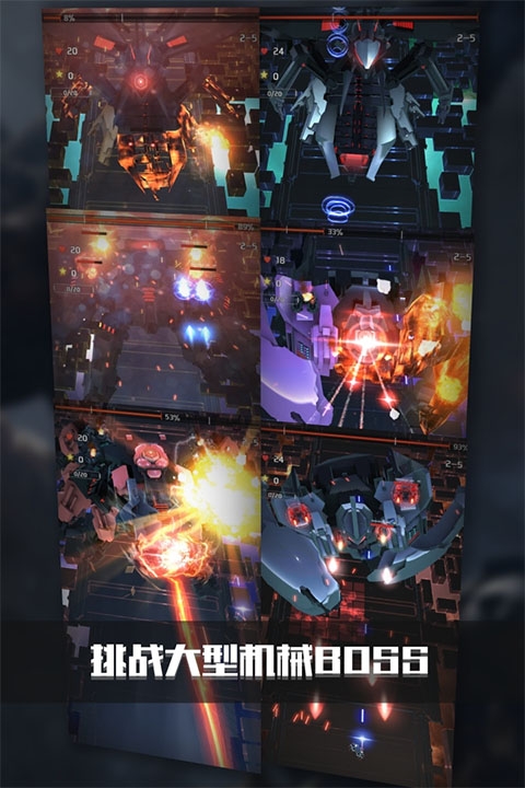 银河机战下载