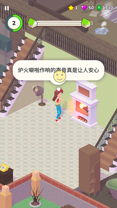 装饰人生下载最新版本