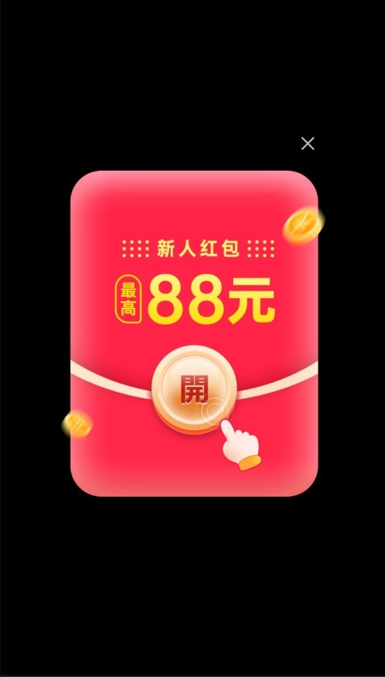 有宝游戏下载