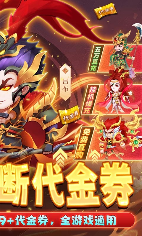 拥堵的城市手游