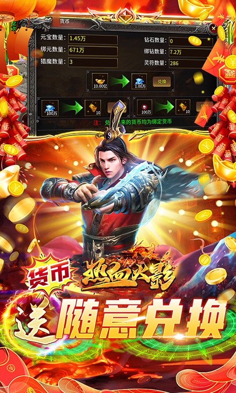 热血火影下载手机版