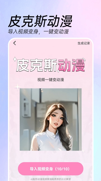 画画涂鸦板下载