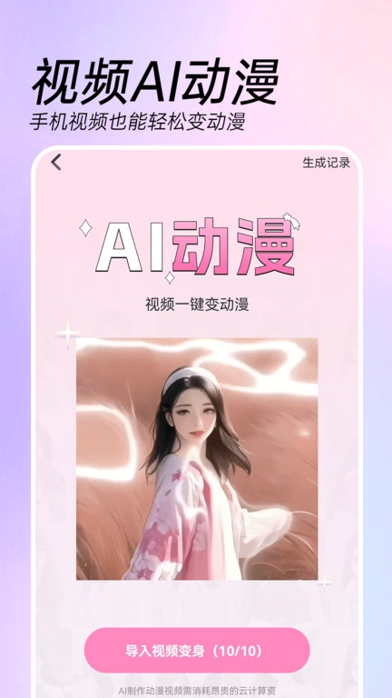 画画涂鸦板下载