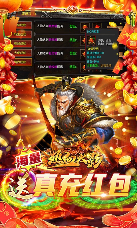 热血火影下载手机版