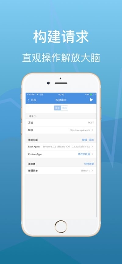 stream抓包官方正版下载