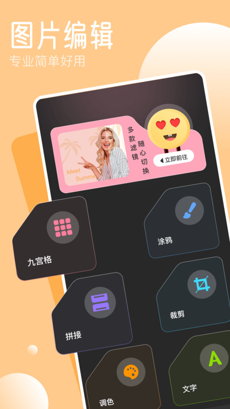 tipss软件下载安卓