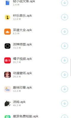 独立软件库官方版安卓版