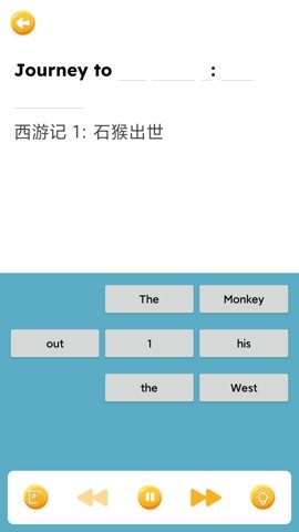 蓝思英语app官网版